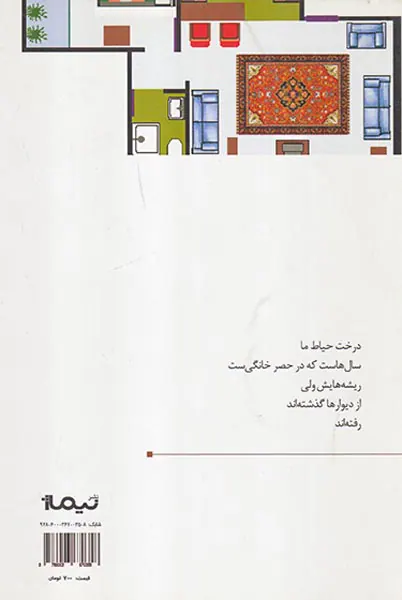 جزیره ی63متری